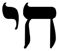 Jai